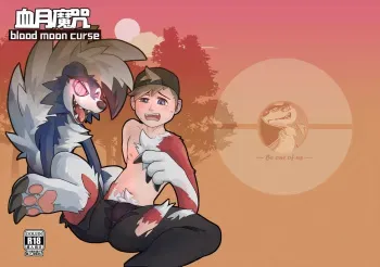 [Huka] Blood Moon Curse (Pokémon) [English] [Digital] manga cover