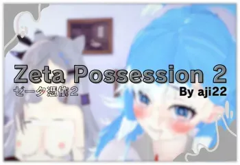 Zeta Possession 2 manga cover