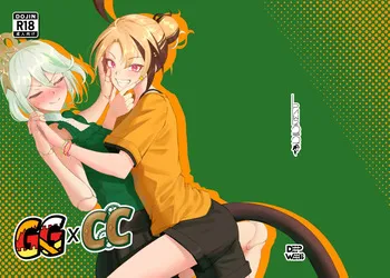 [Pawz212] GGxCC manga cover