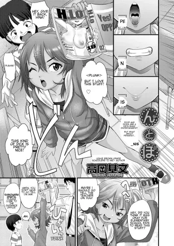 _nis | _npo manga cover