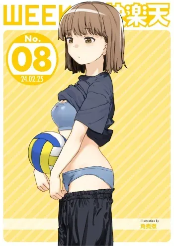 [Kakuninii] Unhappy Birthday | 언해피 버스데이 (WEEKLY Kairakuten 2024 No.07) [Korean] manga cover