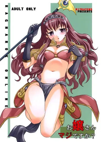 Ojou-san Maji desu ka? manga cover