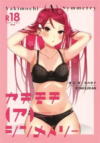 (Bokura no Love Live! 25) [Kitaku Jikan (Kitaku)] Yakimochi (A) Symmetry (Love Live! Sunshine!!) [Spanish][YouRiko - Sunshine Arts] manga cover