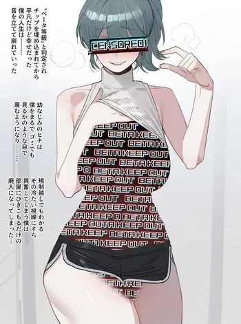 [ratatatat74] 06/2025 5$ reward [Japanese] manga cover