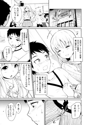 [Hirojirabo (Ishikawa Hiroji)] Bijo Heso Zukan 2 | Belly Button Beauties - Entry 2 manga cover