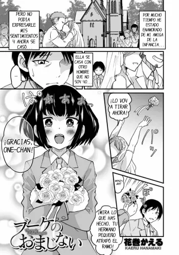 [Hanamaki Kaeru] Bouquet no Omajinai | The magic of the bouquet (Otokonoko HEAVEN Vol. 57) [Spanish] [DARKSTONE] [Digital] manga cover