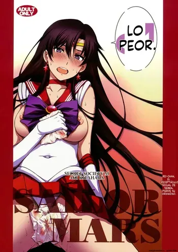 (C93) [Secret Society M (Kitahara Aki)] Nakadashi Seishori Benki Rei-chan Shojo Soushitsu. (Bishoujo Senshi Sailor Moon) [Spanish] [MTL] manga cover