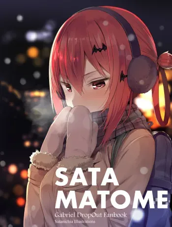 [Great Mosu] Kurumizawa Satanichia McDowell (Gabriel DropOut) manga cover