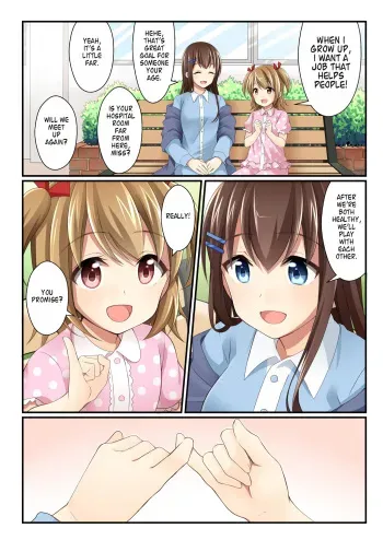 [Shinenkan] Joutaihenka Manga vol. 2 ~Onnanoko no Asoko wa dou natterun no? Hen~ | Transformation Comics vol. 2 ~What's the Deal with Girl's Privates?~ [English] manga cover