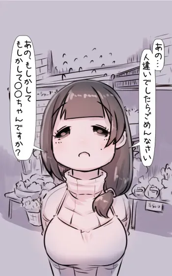 [U-Non] Kotcha Kute Oukii Oasan To Koibito Ni Naru Hanashi manga cover