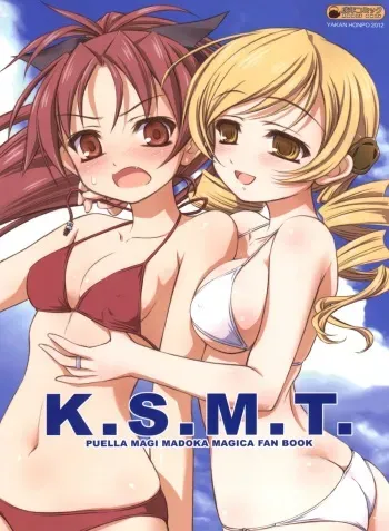 (C83) [Yakan Honpo, Yakan Hikou (Inoue Tommy)] K.S.M.T. (Puella Magi Madoka Magica) manga cover