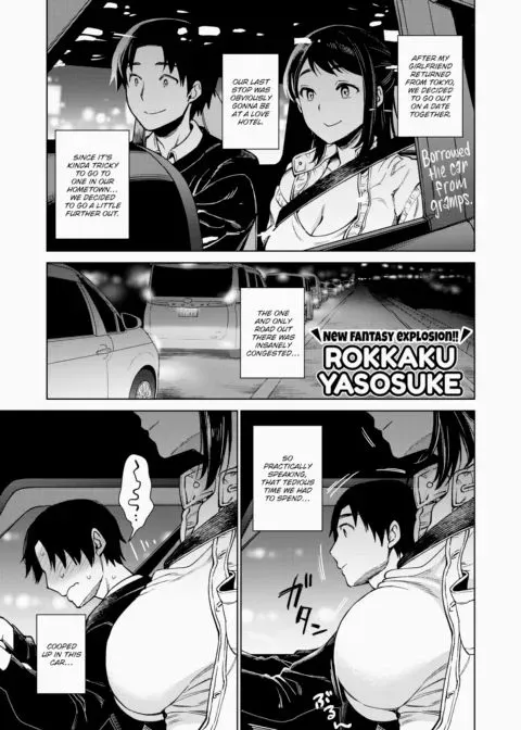 What-if Scenarios with Akari-san manga cover