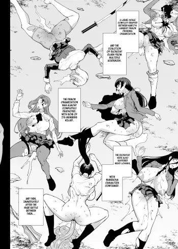 Exorcism Club S5: Jiangshi manga cover