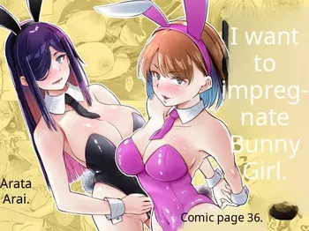 [Arai Arata] Bunny Girls Want To Get Pregnant [Digital] manga cover