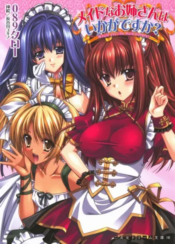 [Obakyu-Taro × Hasegawa Yukino] Maid na Oneesan ha Ikaga Desuka? | Would You Like Maid Sister? manga cover