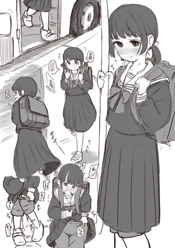 [Tamura-chan] Hashire Chuugakusei!! manga cover