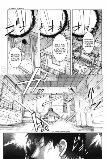 [Kon-Kit] Unconfirmed Falling Object (COMIC Penguin Club 2009-04) [English] [Sling] manga cover