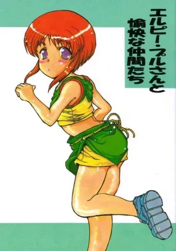 (C61) [Oboro (Tempo Gensui)] Elpeo Ple-san to Yukai na Nakama-tachi (Gundam ZZ) manga cover