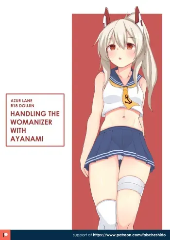 Nekokyun Ayanami to uwaki-sha kanri suru | Handling the Womanizer with Ayanami manga cover