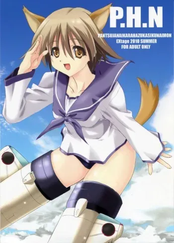 (C78) [EXtage (Minakami Hiroki)] P.H.N (Strike Witches) manga cover