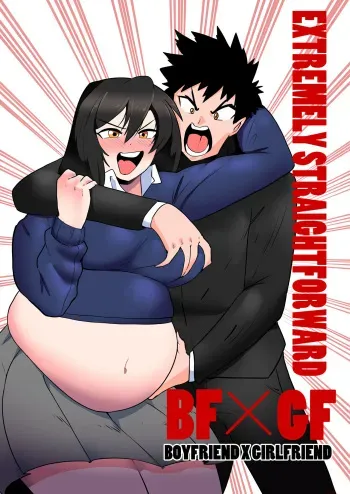 [Dr-Black-Jack/debuiscool] Extremely Straightforward Boyfriend X Girlfriend manga cover