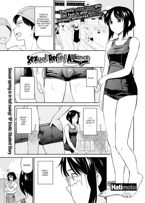 Sexual Relief Alliance manga cover