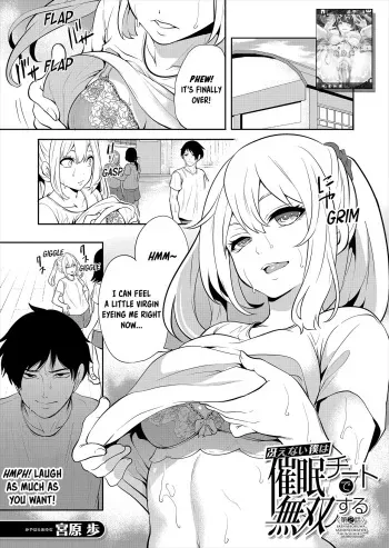 Saenai Boku wa Saimin Cheat de Musou Suru Ch. 2 manga cover