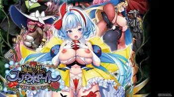[VALKYRIA] Masou no Hate no Snow White - Snow White and the Seven Emotions manga cover