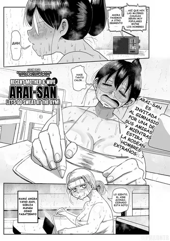 [Kiliu] Komochi Tsuma no Arai-san ~Gym de Ase o Nagasou~ | Arai-San, esposa y reciente madre ~Vamos a sudar al gym!~ (COMIC Masyo 2022-12) [Spanish] manga cover
