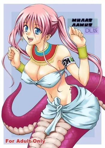 [Hibi Rakuraku (Aoki Kanji)] Pretty Lamia [Russian] [Nightwarden13] [Digital] manga cover