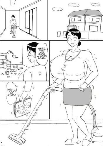 Bakunyuu Mama Manga manga cover