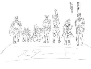 [Hokekyo9] 令和女性ライダー障害物競走 メットオン (Kamen Rider) manga cover