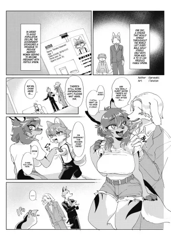 Tanutan's story English] manga cover