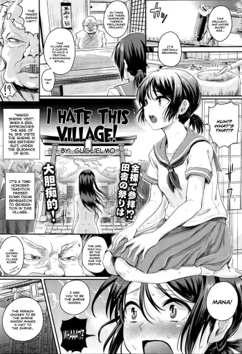 Konna Mura Iya da! | I Hate This Village! manga cover