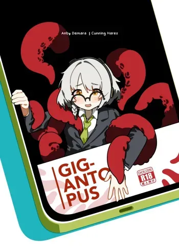 Gigantopus manga cover
