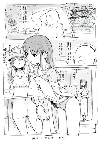 [名無しのチンポップ] らくがき manga cover