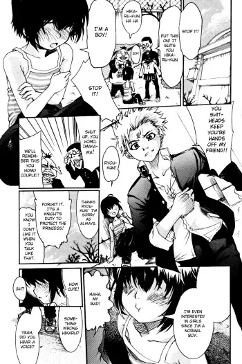 [Fujikawa Satoshi] ♂Trans♀Panic Route A (TS Panic) [English] [topcat] manga cover