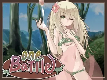 [emu un] ONE BATTLE manga cover