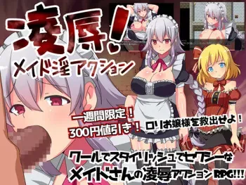[QRoss] Ryoujoku! maid in action manga cover