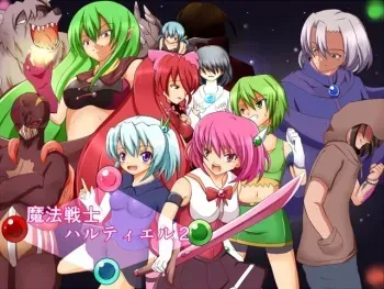 [Kosokoso Beya] Mahou Senshi Haltiel 2 manga cover