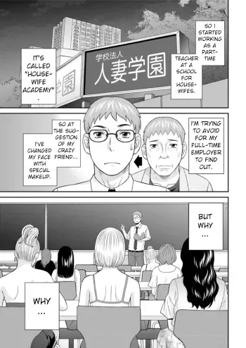 Megumi-san wa Musuko no Kanojo Ch. 16 manga cover