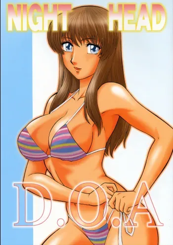(C63) [Circle Taihei-Tengoku (Aratamaru)] NIGHT HEAD D.O.A (Dead or Alive) manga cover