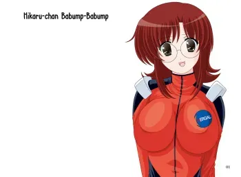 Nade Nade Shiko Shiko 4 Chapter 2 | Hikaru-chan Babump-Babump manga cover