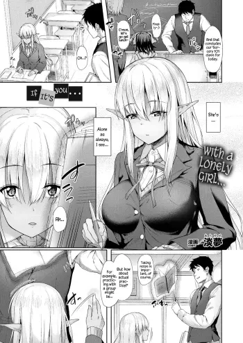 Anata to Nara... | If It's You... manga cover