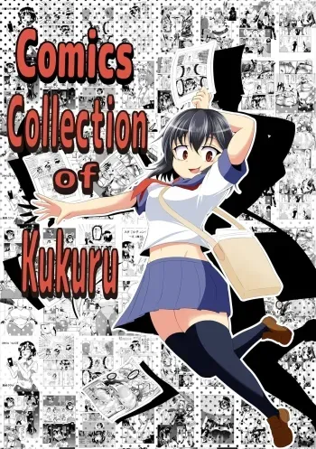 Comics Collection of Kukuru manga cover
