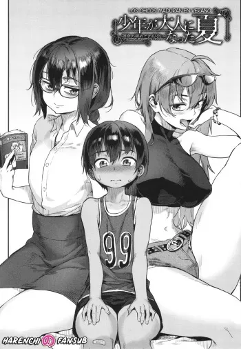 [Jairou] Shounen ga Otona ni Natta Natsu Ch.1 | Los Chicos Maduran en Verano Cap.1 [Spanish] [Decensored] [Harenchi no Fansub] manga cover