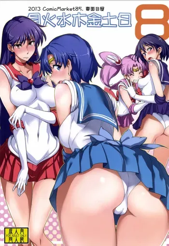 [Majimeya (isao)] Getsu Ka Sui Moku Kin Do Nichi 8 (Bishoujo Senshi Sailor Moon) [French] {SAXtrad} [Digital] manga cover