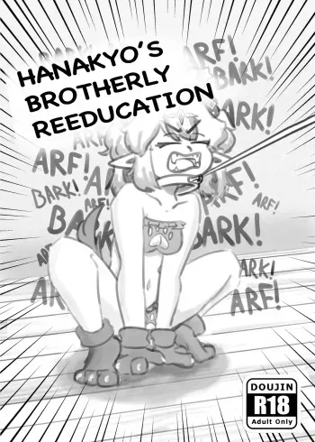 Hanakyo’s Brotherly Reeducation manga cover
