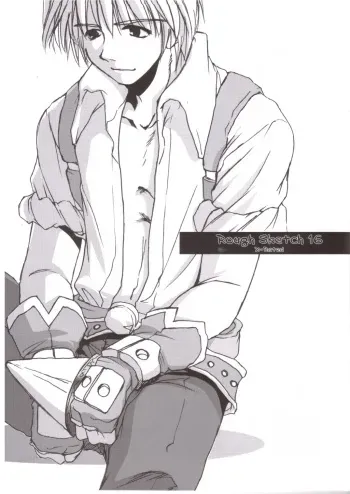 (RAG-FES5) [Digital Lover (Nakajima Yuka)] Rough Sketch 16 (Ragnarok Online) manga cover