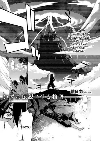 Ashita, Sekai ga Owarunara | If the World Were to End Tomorrow manga cover